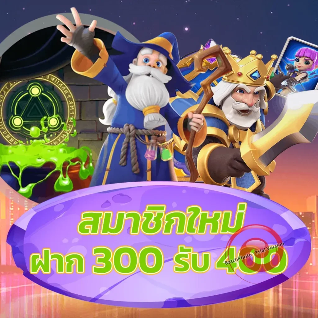 naga bet เล่นง่าย